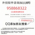 玩家实测“手机跑得快有没有挂”其实确实有挂
